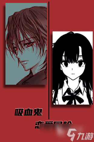 角色扮演文字剧情游戏叫什么 2025好玩的角色扮演文字剧情游戏盘点