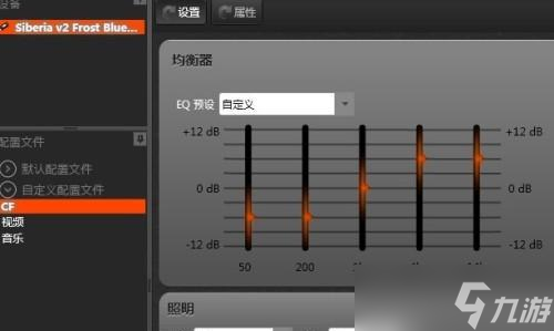 如何调整音响以优化穿越火线的脚步声？