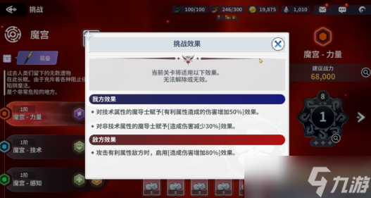 《黑色四葉草魔法帝之道》實用配隊攻略，輕松打造強力隊伍