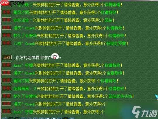 梦幻西游甜蜜猪猪全获取指南，四种方式萌化你的江湖路