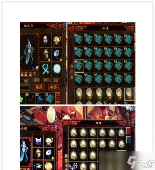 大話西游中道具出售流程是什么？有哪些注意事項(xiàng)？