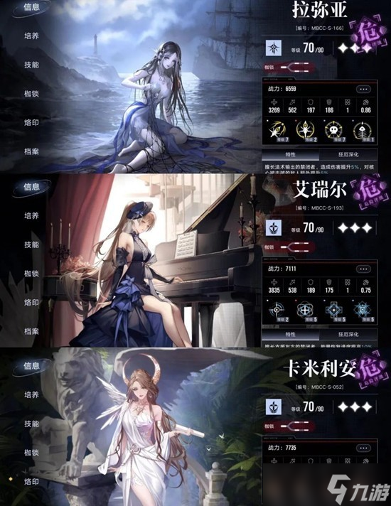 无期迷途NOX单狂通关失控特训怎么通关