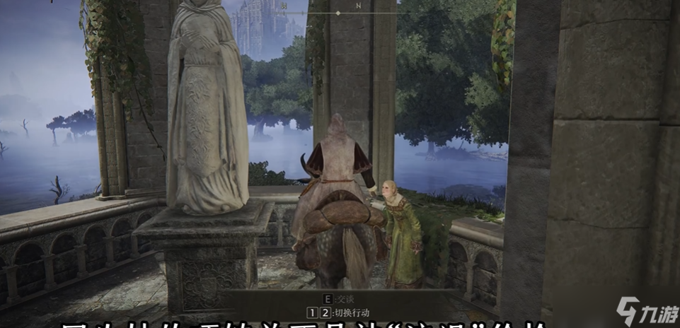 艾爾登法環(huán)蛇女怎么過