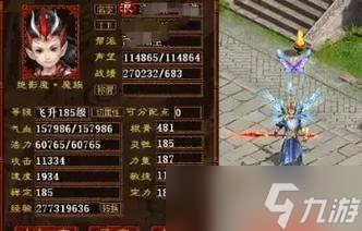 大话西游中红颜知己怎么获取