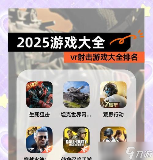 生死狙擊排行榜關(guān)閉方法是什么？如何隱藏個人排名？