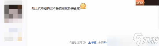 吧友热议《逃离鸭科夫》新机制 网友：我还吃一虾仁呢