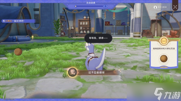崩壞星穹鐵道v3.6天氣真好，養(yǎng)他！相關(guān)成就獲取攻略