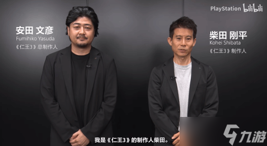 仁王3將于2026年登陸PS5,雙形態(tài)戰(zhàn)斗系統(tǒng)首曝