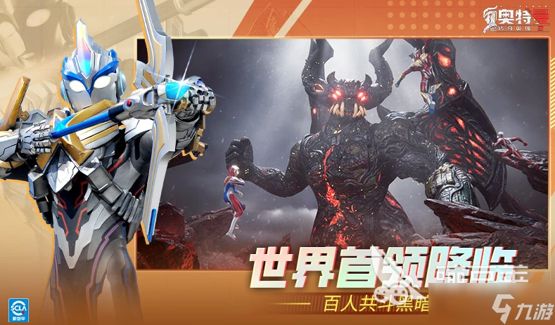 网络游戏排行榜前十名大型网络游戏合集 2025耐玩的网络游戏大全