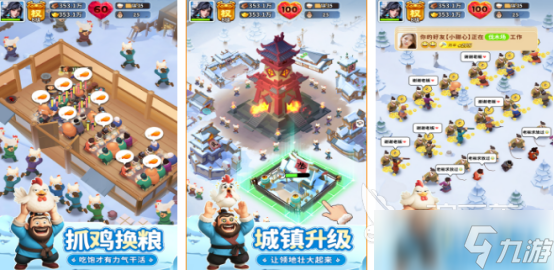 一款在冰天雪地里生存的游戏叫什么 2025好玩的生存手游大全