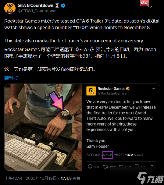 R星消息人士否認(rèn)《GTA6》新預(yù)告說法 到底何時(shí)出？