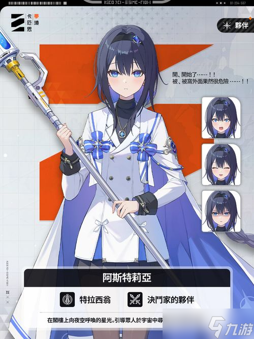 世曼凱RPG新作《卡厄思夢境》全球同步上線 搭上夢境號體驗最真實的黑暗奇幻