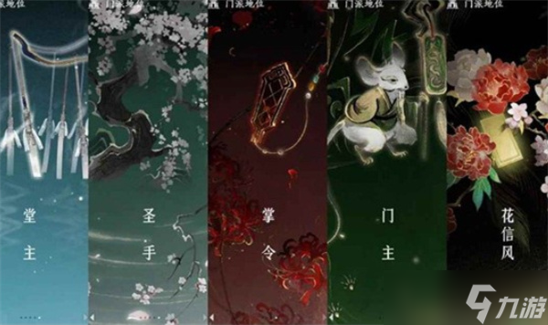 燕云十六聲門(mén)派聲望快速獲取指南