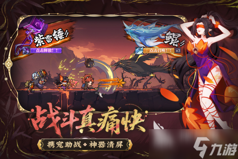 高品质的优秀游戏合集前5 2025五大精品手游大全