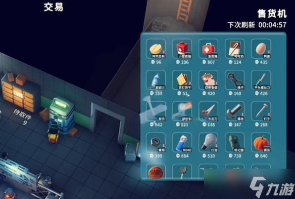 逃离鸭科夫怎么钓鱼