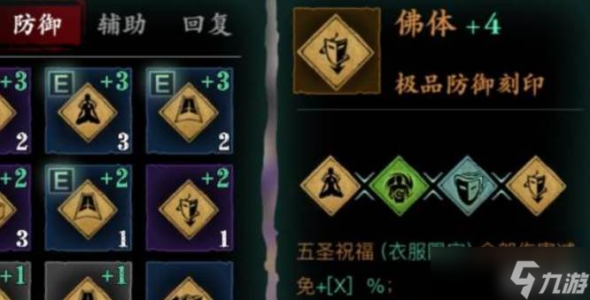 影之刃3绝影优势