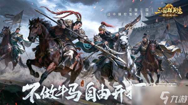 超级好玩的游戏合集 最有趣的手机游戏推荐2025