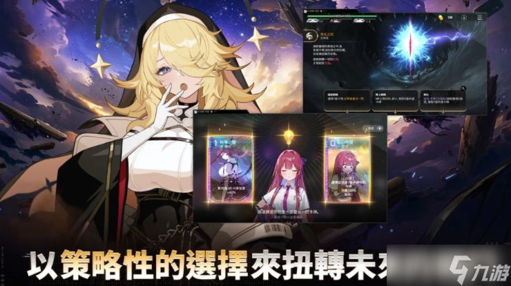 超熱門二次元RPG《卡厄思夢境》全球同步上線 搭上夢境號體驗最真實的黑暗奇幻