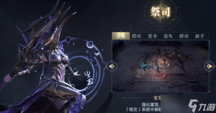 黑暗之潮哪個職業(yè)適合平民