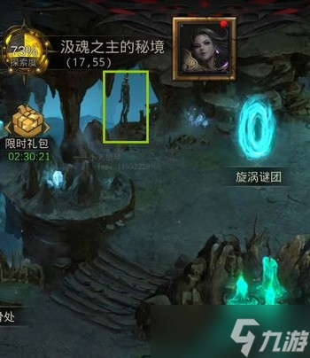 地下城堡3汲魂之主的秘境怎么走?汲魂之主的秘境攻略