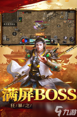 流行的点卡传奇手游怎么下载 2025有趣的点卡传奇手游合集