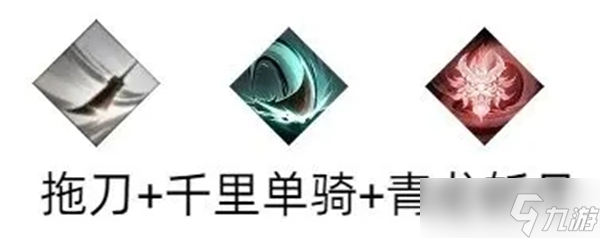 三国望神州关羽攻略