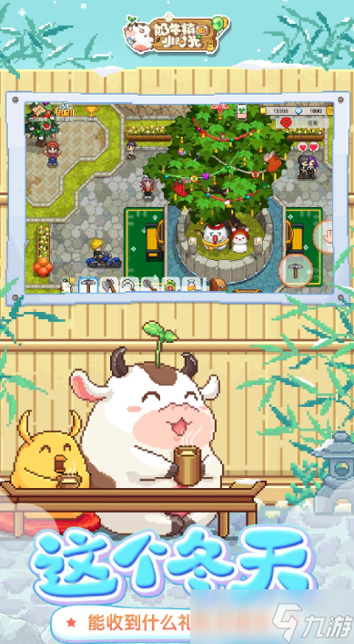 TOP10模拟经营游戏榜单 2025耐玩的模拟经营手游下载截图