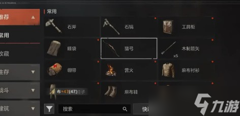 失控进化偷家怎么预防