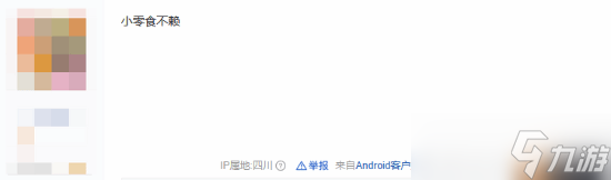 吧友热议《逃离鸭科夫》新机制 网友：我还吃一虾仁呢