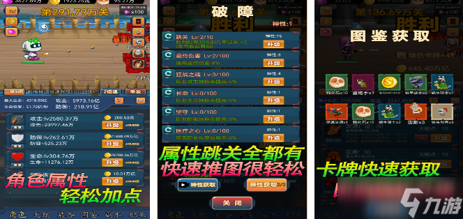 高人气离线打怪游戏大全 2025耐玩的离线打怪手机游戏排名截图