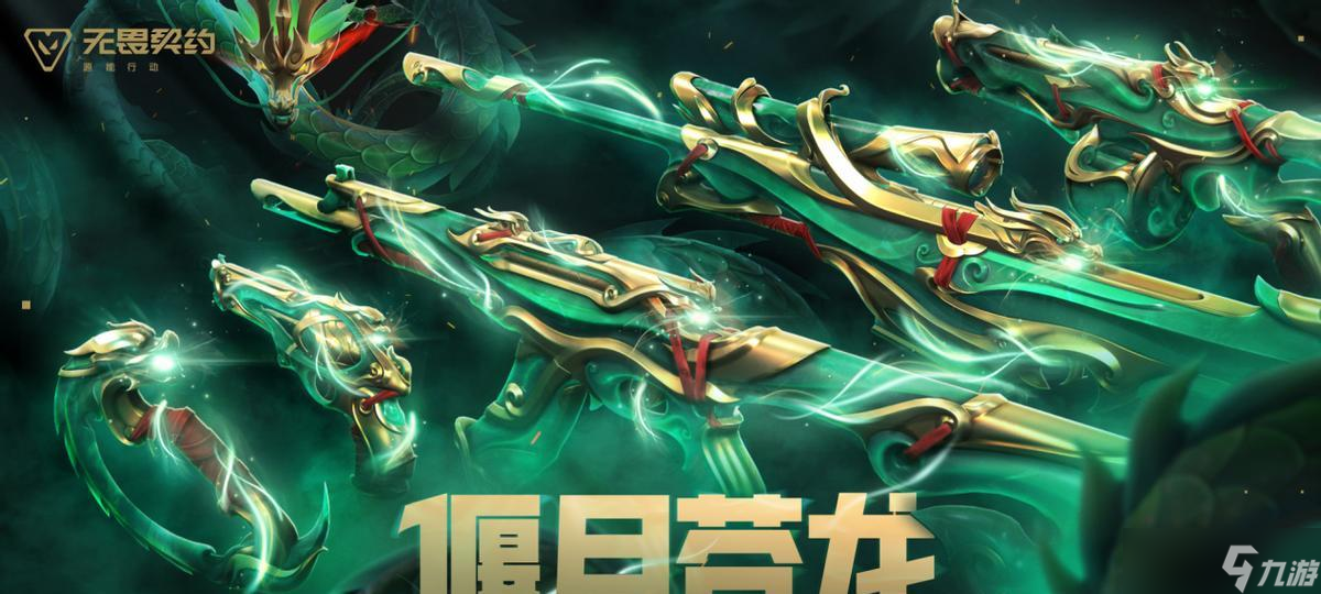《無畏契約手游》新版本震撼來襲，兩大特工攜海量福利登場(chǎng)