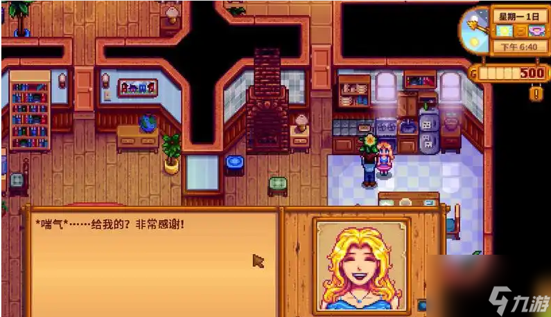 星露谷物語海莉怎么提升好感