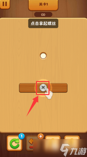 免费螺丝游戏大全 2025耐玩的螺丝游戏汇总