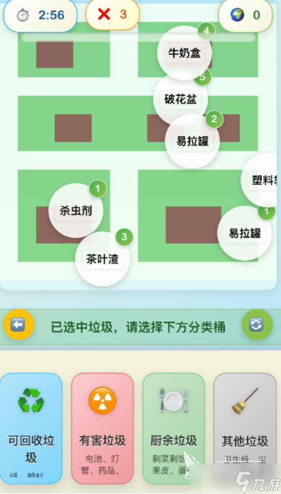 流行的益智單機(jī)小游戲下載哪些 2025耐玩的單機(jī)手游排名