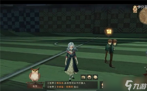 哈利波特拼图寻宝11.10线索位置 哈利波特魔法觉醒11.10拼图碎片位置