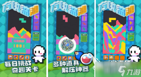 流行的益智單機(jī)小游戲下載哪些 2025耐玩的單機(jī)手游排名