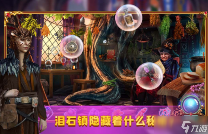 密室逃脱游戏在哪里下载 2025受欢迎的密室逃脱游戏大全截图