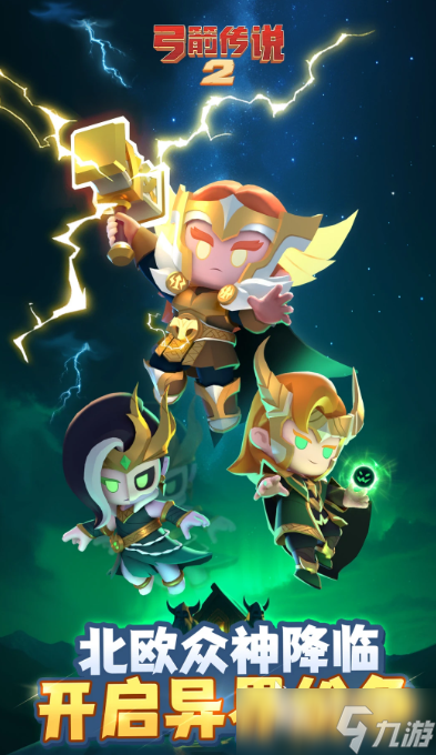 有哪些经典手游值得玩 2025免费的经典手游合集