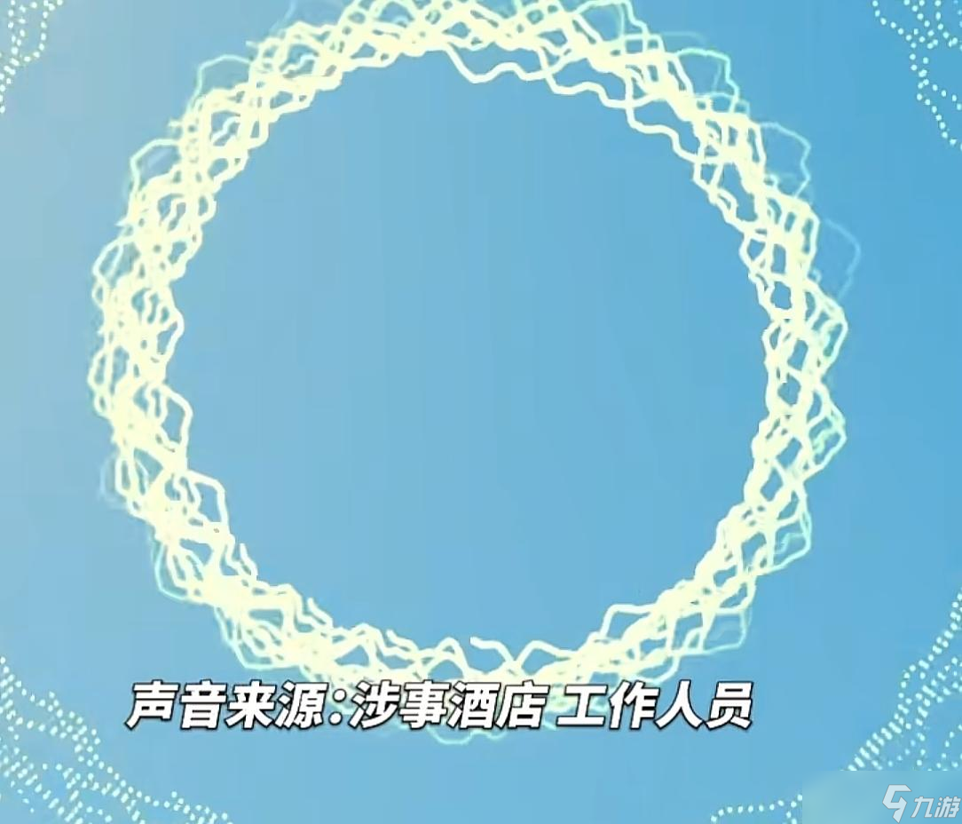 女游客稱九寨溝被打后續(xù)！原因曝光，是她先動(dòng)手打前臺(tái)，官方通報(bào)