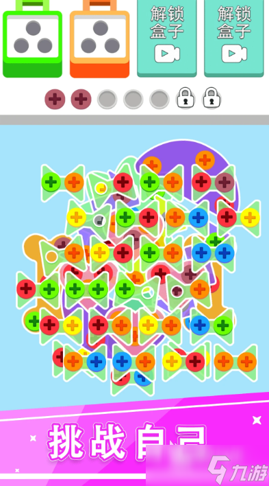免费螺丝游戏大全 2025耐玩的螺丝游戏汇总