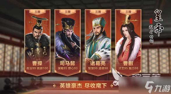 自己选择剧情走向的游戏有哪些 2025热门的剧情游戏合集