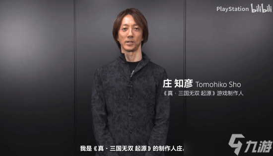 真三國(guó)無(wú)雙 起源DLC與Switch 2版同步亮相,2026年1月22日全球上線