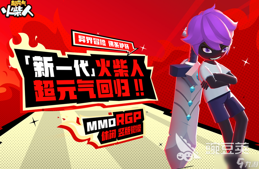 有哪些经典手游值得玩 2025免费的经典手游合集