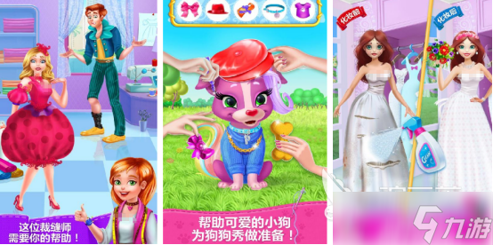 模拟经营服装店游戏哪里下载2025高人气服装店经营手游排名