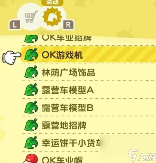 啦 掌握送礼技巧 