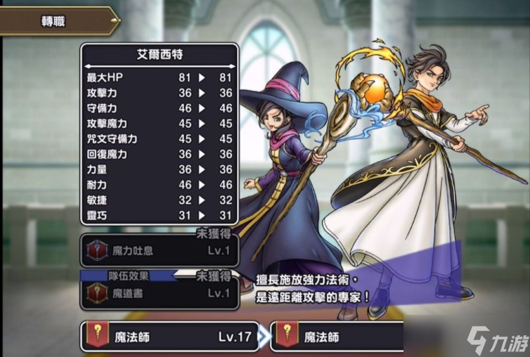 《勇者斗恶龙 破限乱斗》封测体验 战斗爽快易上手、兼具RPG养成要素