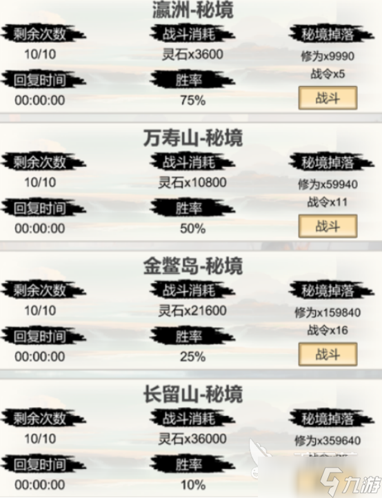 高人氣無限升級(jí)游戲哪里下載 2025受歡迎的升級(jí)手游下載推薦
