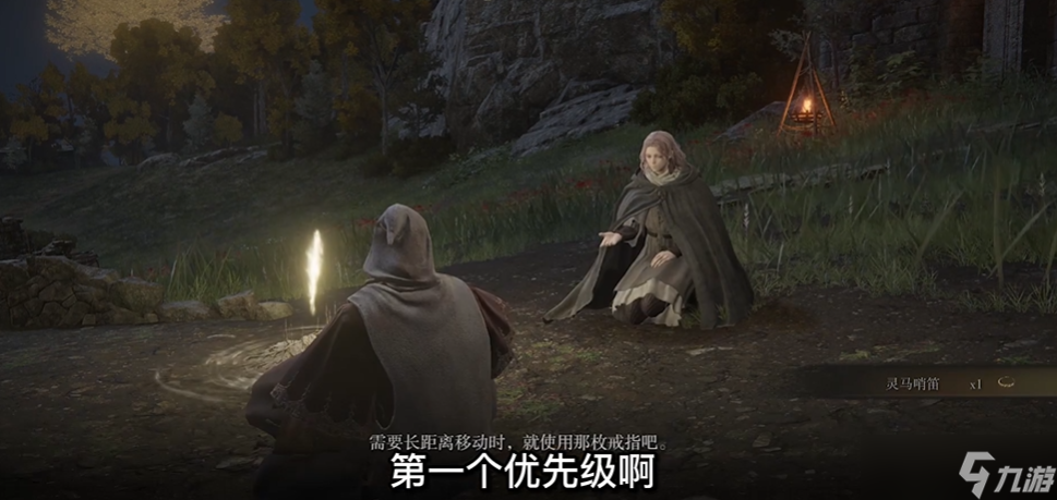 艾爾登法環(huán)梅琳娜在哪