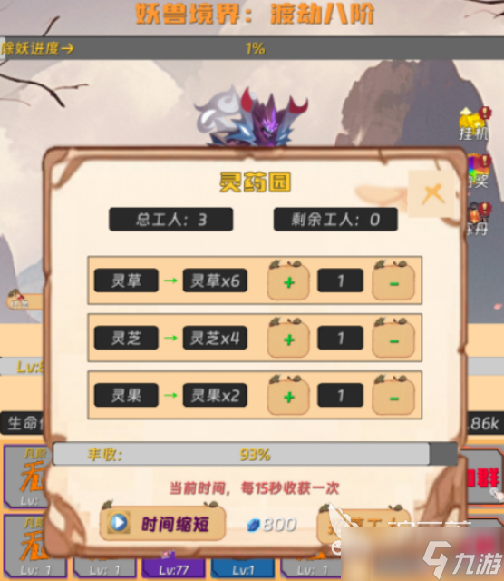 高人气离线打怪游戏大全2025耐玩的离线打怪手游排名