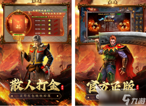 四人联机游戏下载分享 2025受欢迎的联机游戏盘点